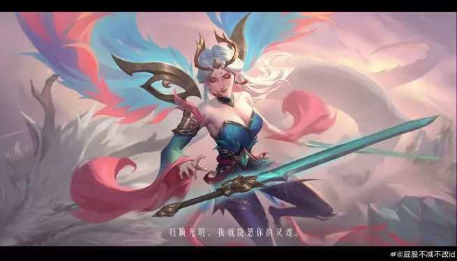 玉剑传说升级领红