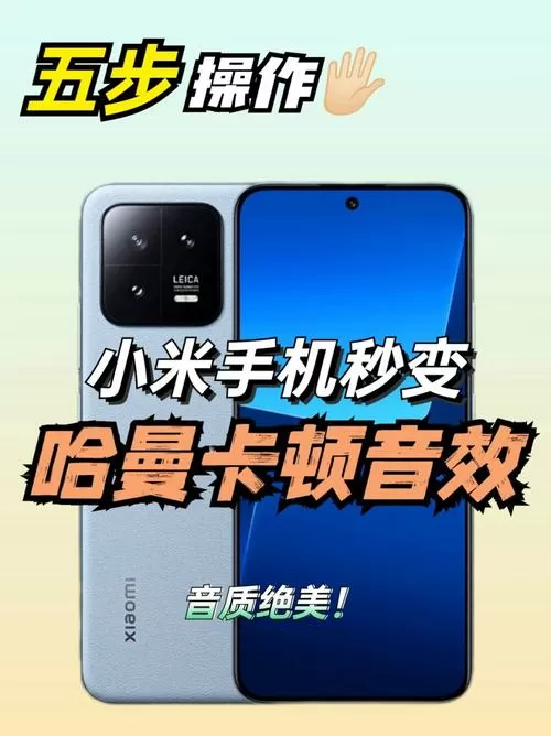 小米音响放音乐卡顿是怎么回事图标