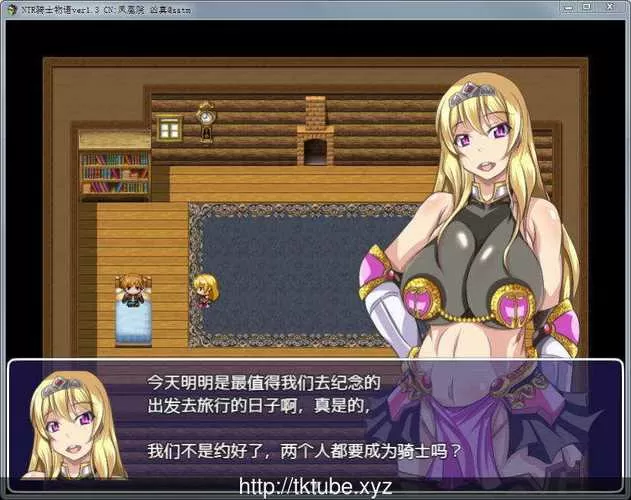 NTR骑士物语2.0最新版本更新内容分享图标