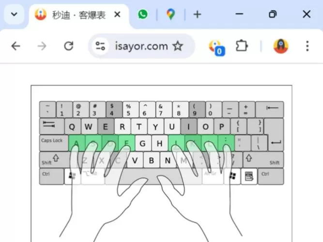 手势键盘在哪里设置