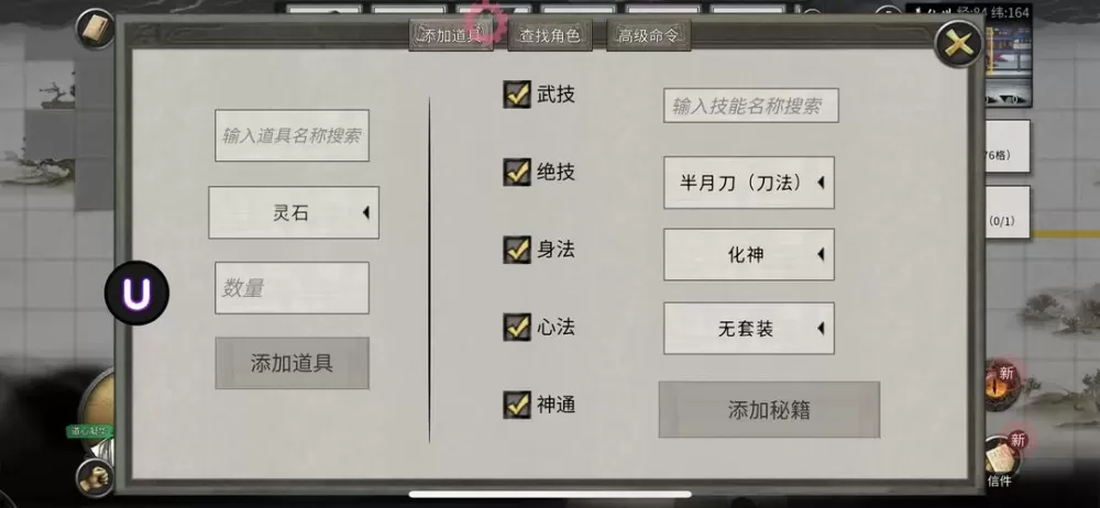 4399怪物世界辅助器安装最新版