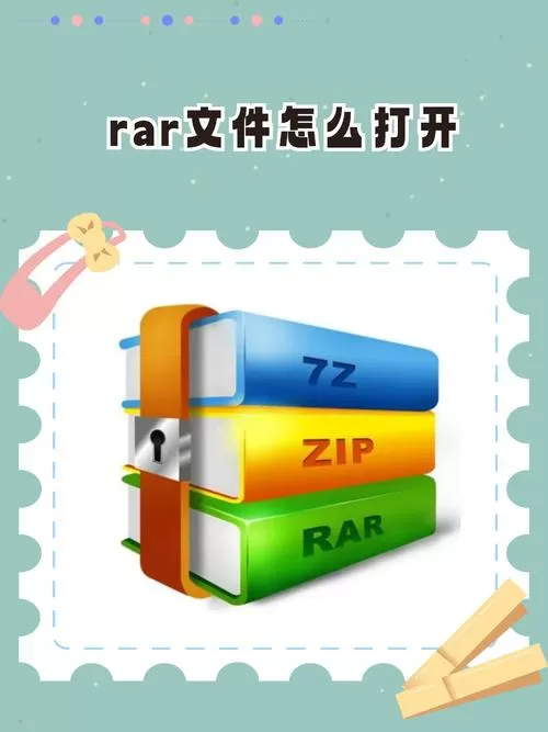 rar文件手机可以打开吗图标