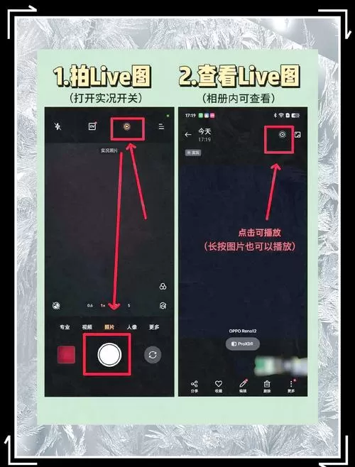 oppo原相机怎么关闭自带美颜图标
