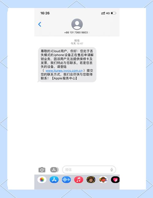 短信突然消失了怎么回事图标