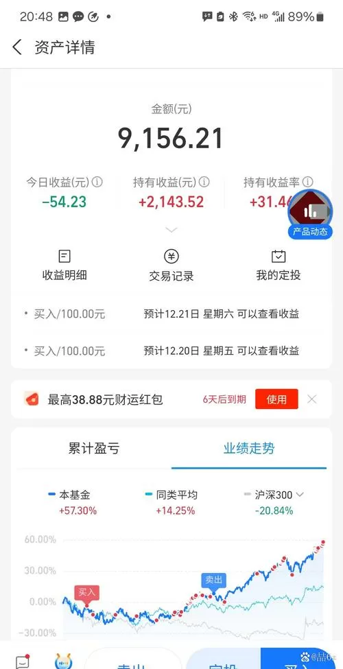 广赢宝挖矿