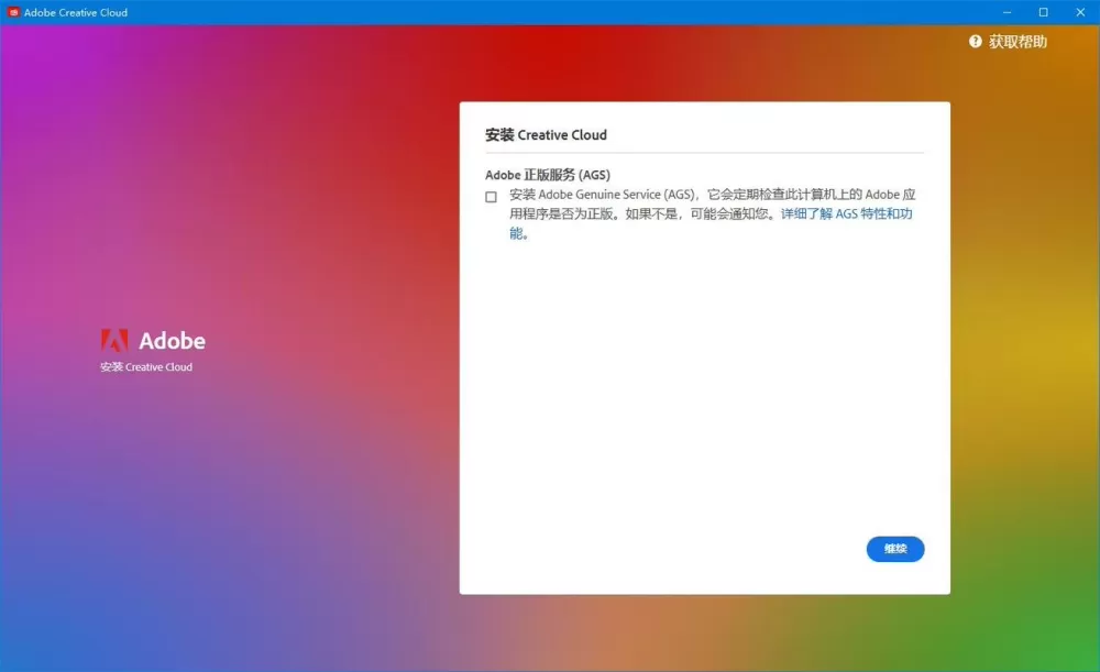 为啥软件卸载不了图标