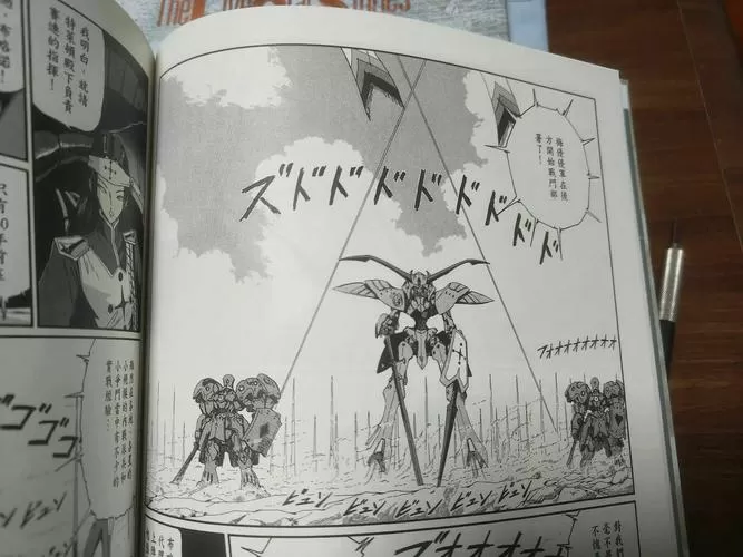 五星物语漫画免费老版本