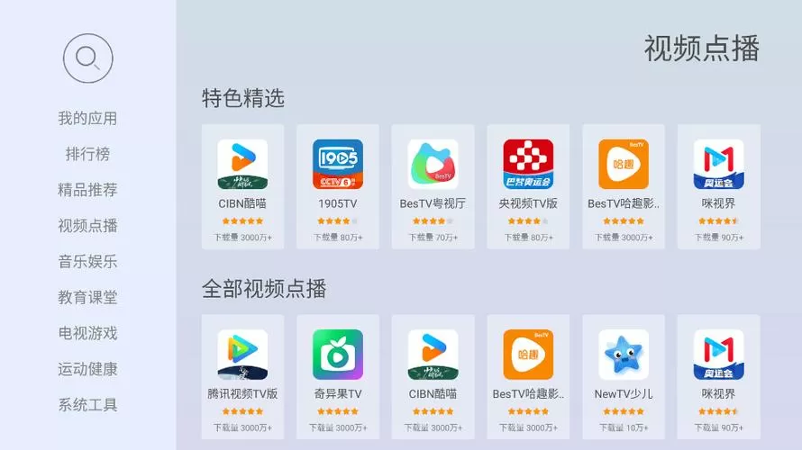 小米电视下载当贝市场图标
