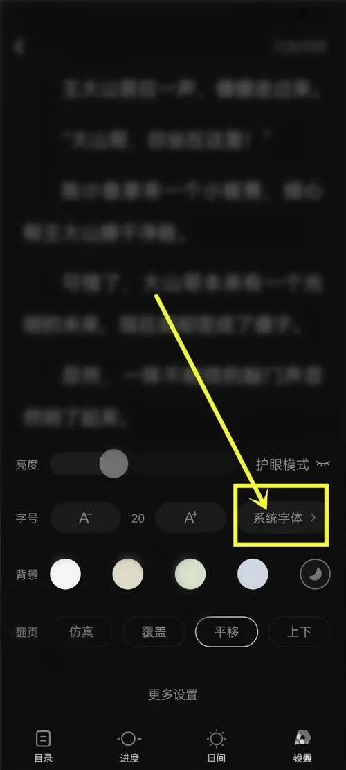 手机图标变成黑色的怎么变过来图标