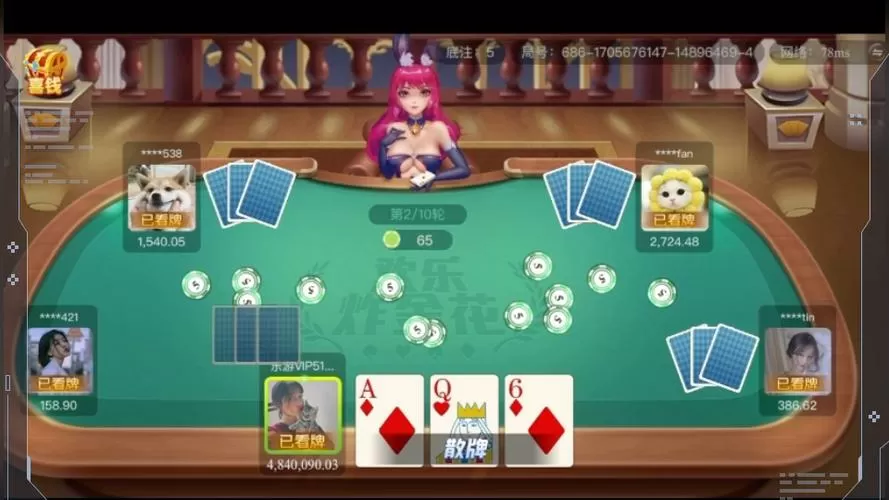 快乐炸金花官方正版