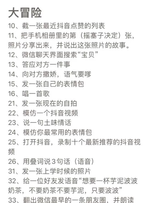 叼嘿短视频极速版收益规则