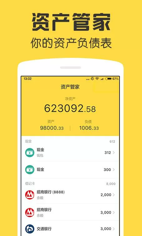 虚拟养猪网赚平台