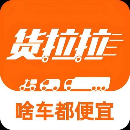 拉拉货车图标