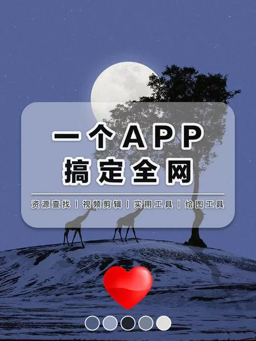 搜书侠