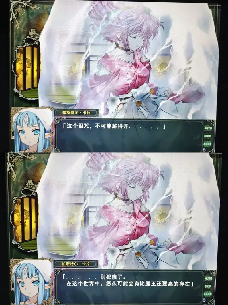 兰斯8攻略,兰斯8攻略详细流程说明