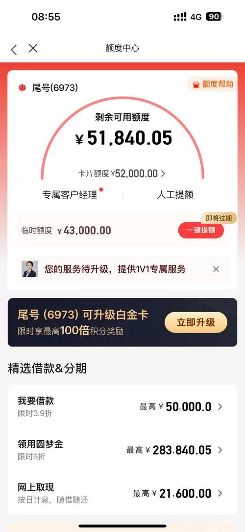 中信网