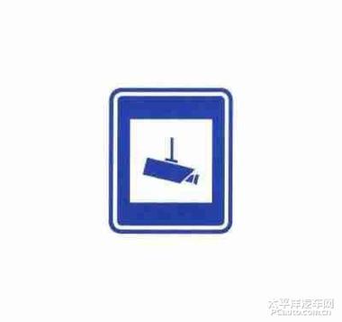 路况实时监控图标