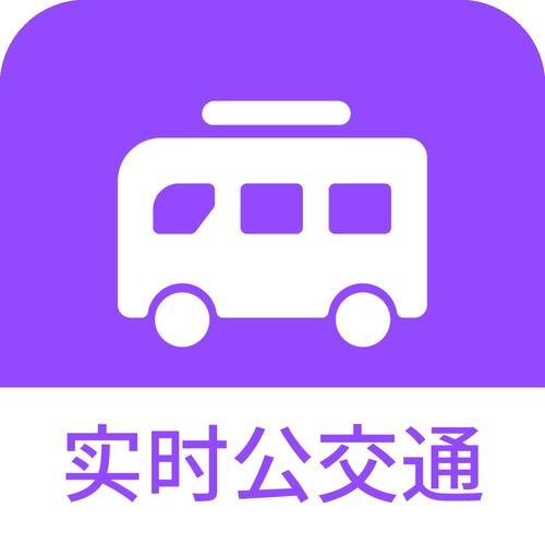 公交公司模拟器