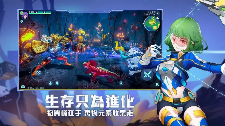 我的起源怎么玩体验服图标