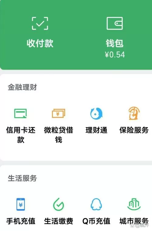 贷袋鼠
