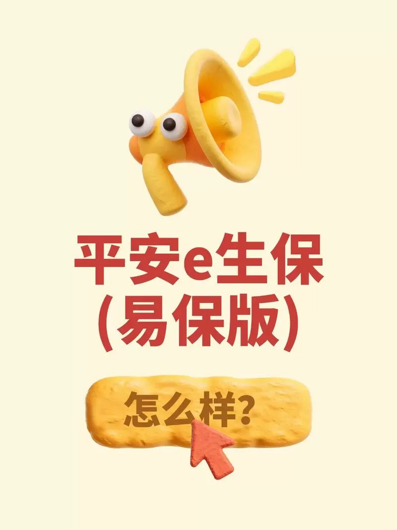 e生保过期忘记缴费,有延缓期吗