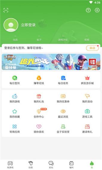 4399盒子免费安装永久会员版