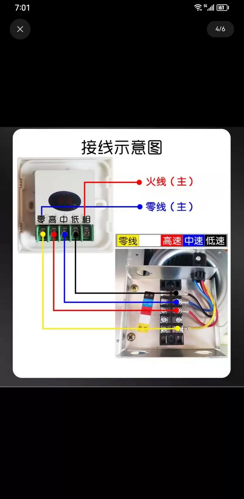 空调遥控接收器接线图