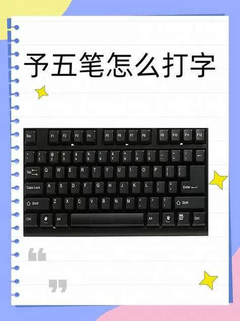 万能五笔显示已安装却电脑里找不到