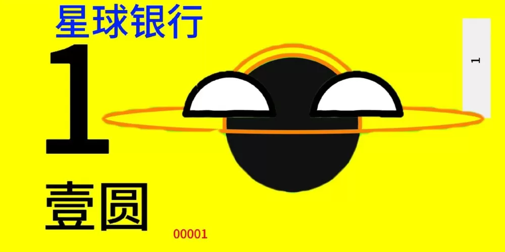 星球赚钱图标