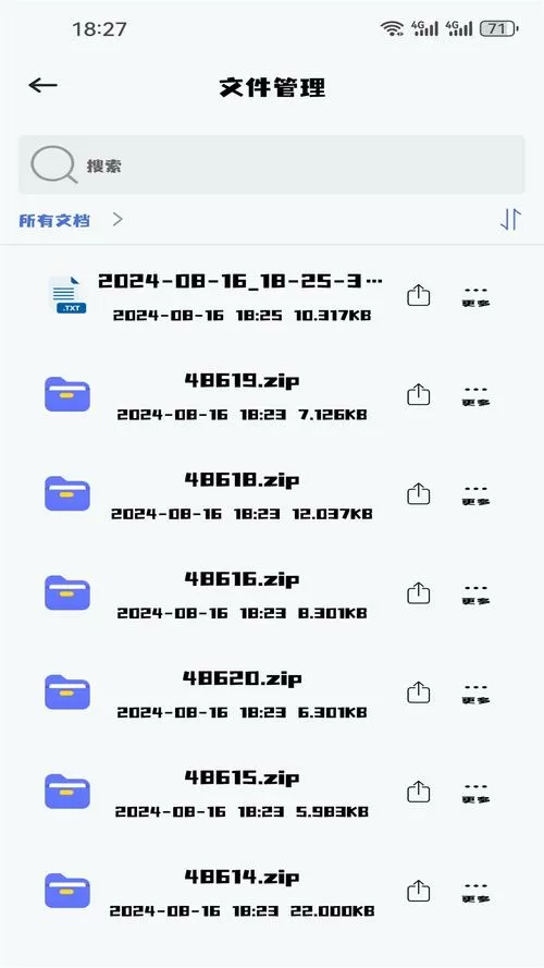 fake安卓版