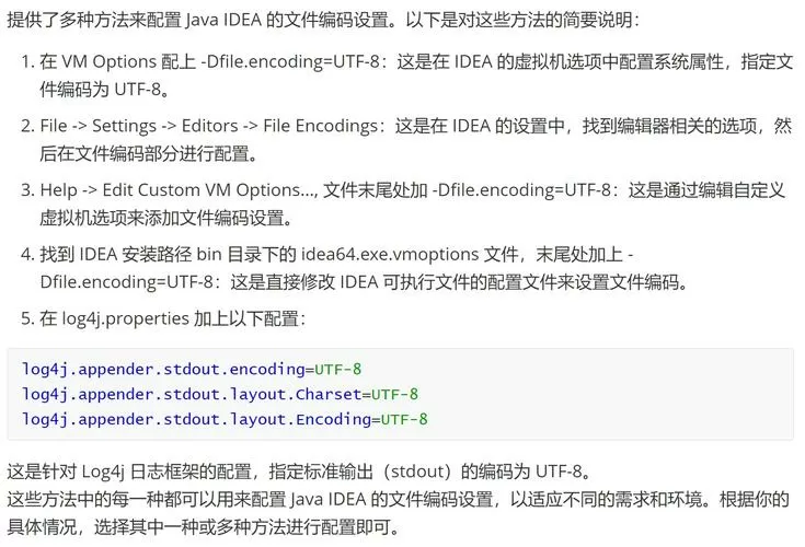 idea破解码图标