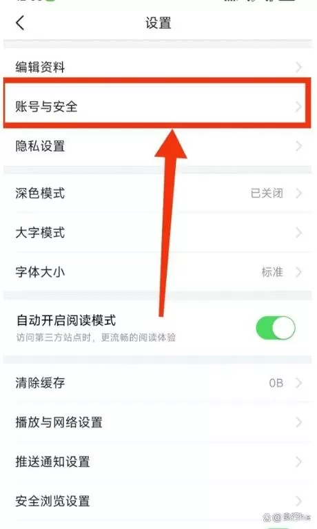 今日头条极速版注销再注册可以吗图标