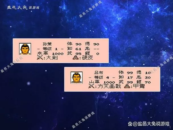 霸王大陆金手指代码大全图标
