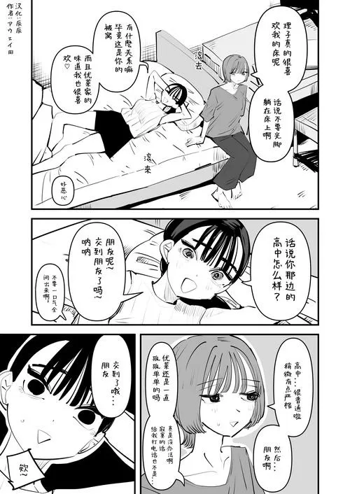 get漫画正版最新