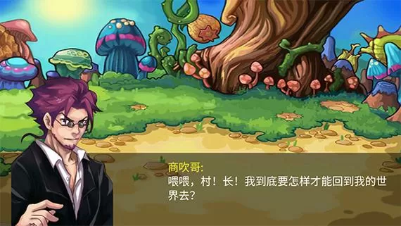 萌兽世界3正版福利版