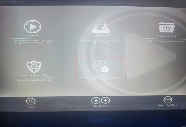 win7双系统启动项设置
