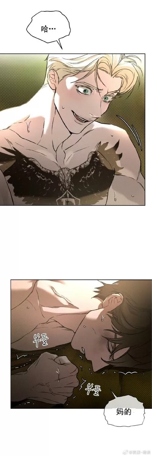 因你开始疯狂漫画未删减免费百度云图标