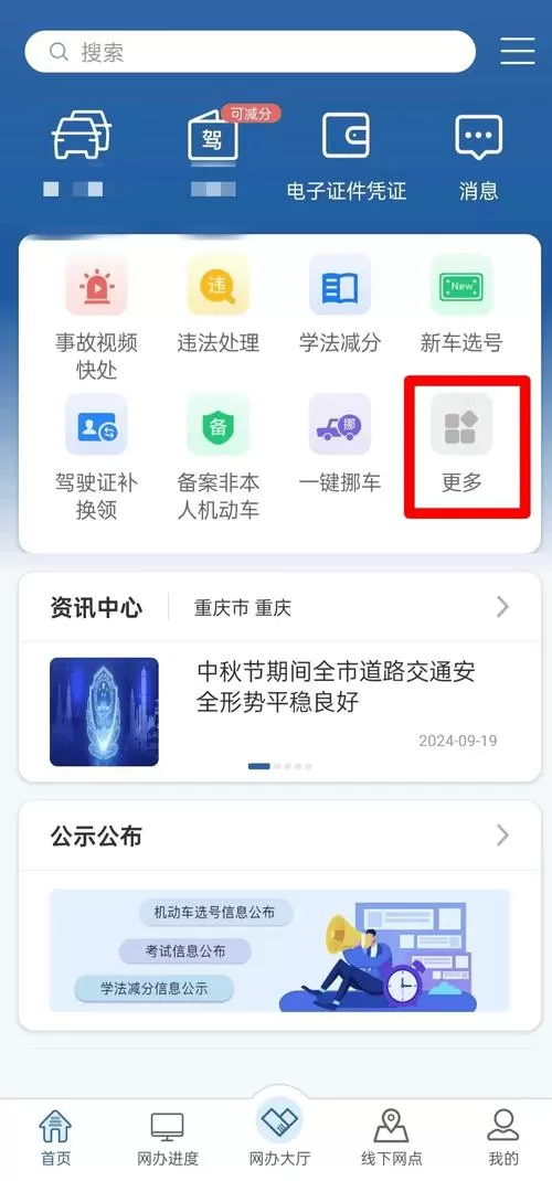 聚123