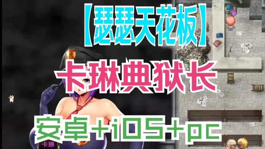 卡琳典狱长解锁全被动图标