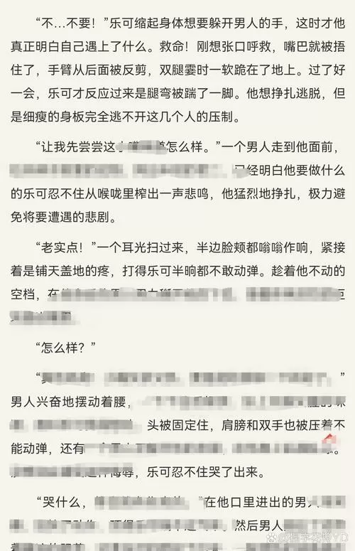 po18浓情文库自由小说