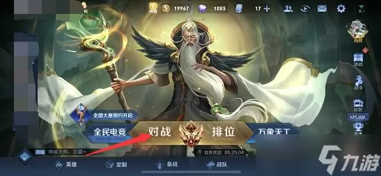王者英雄训练场在哪里图标