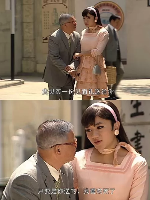 借金夫妇妻他人抱是哪部电视剧图标