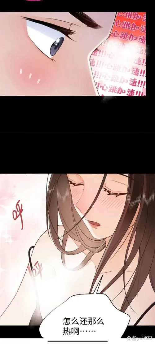 激萌漫画安卓版免费高清影视
