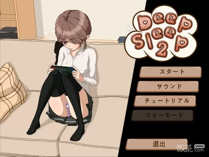 触摸深睡的妹妹最新版红包正版