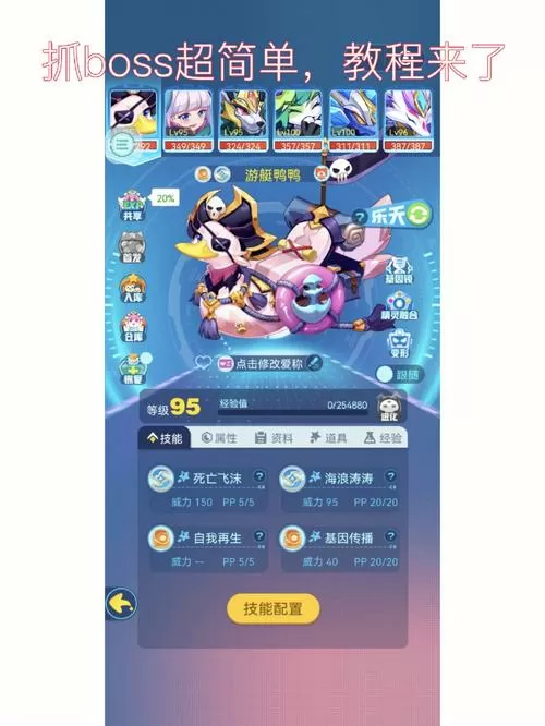 超级精灵手表破解版下载教程