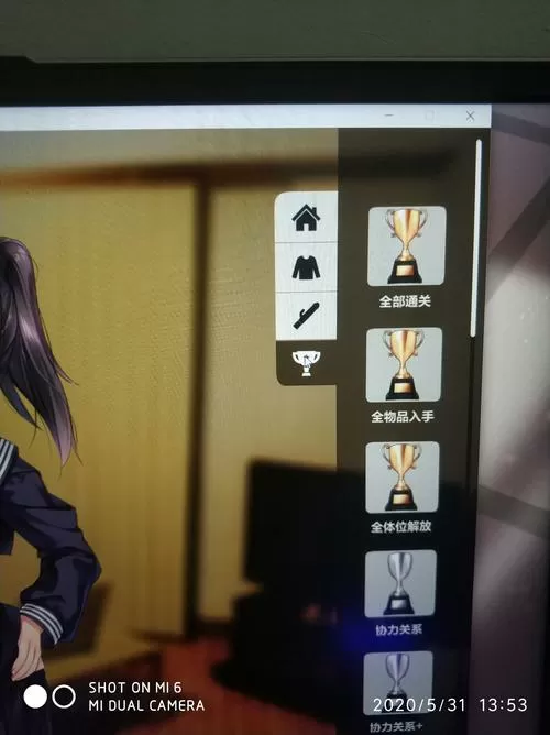家出少女cg14怎么解锁图标