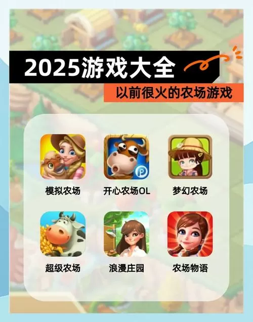农场乐翻天领红包版最新无限金币版