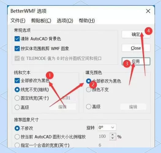 从另一张图纸上复制的图纸怎么调小