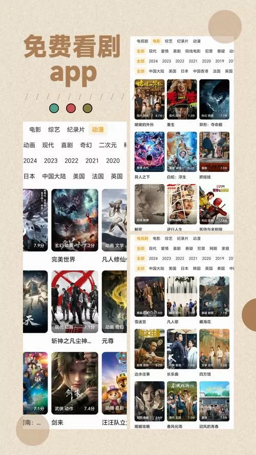 摩天轮阅读安卓版