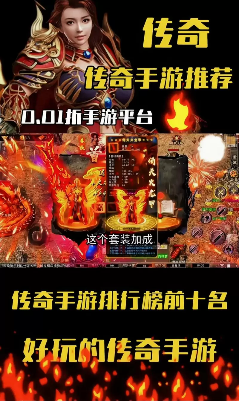 996传奇盒子安卓版下载996传奇盒子无限充值版